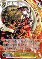 THẺ BÀI DATE A BULLET - Weiss Schwarz [DAL/WE33] - (Bushiroad) PACK CARD CHÍNH HÃNG
