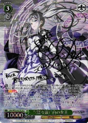 THẺ BÀI DATE A BULLET - Weiss Schwarz [DAL/WE33] - (Bushiroad) PACK CARD CHÍNH HÃNG
