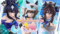 [Pre Order] MÔ HÌNH Verxina - Umamusume: Pretty Derby - Ichiban Kuji - 13 Dan (B Prize) (Bandai Spirits) FIGURE CHÍNH HÃNG