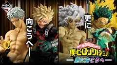 [Pre Order] MÔ HÌNH Bakugo Katsuki - Boku no Hero Academia - Ichiban Kuji Sara ni Mukou e (B Prize) - Masterlise (Bandai Spirits) FIGURE CHÍNH HÃNG