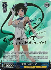 THẺ BÀI DanMachi- Weiss Schwarz [DDM/S88] - (Bushiroad) PACK CARD CHÍNH HÃNG