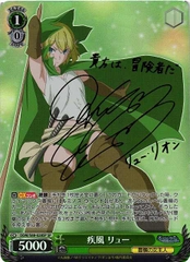 THẺ BÀI DanMachi- Weiss Schwarz [DDM/S88] - (Bushiroad) PACK CARD CHÍNH HÃNG