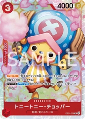 THẺ BÀI One Piece Card Game - EB01 – Memorial Collection Cards (BANDAI) PACK CARD CHÍNH HÃNG