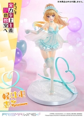 [Pre Order] MÔ HÌNH PRISMA WING Youkoso Jitsuryoku Shijou Shugi no Kyoushitsu e Kei Karuizawa 1/7 Complete Figure(Prime 1 Studio) FIGURE CHÍNH HÃNG