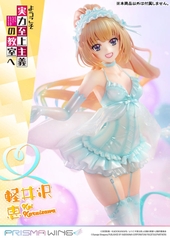 [Pre Order] MÔ HÌNH PRISMA WING Youkoso Jitsuryoku Shijou Shugi no Kyoushitsu e Kei Karuizawa 1/7 Complete Figure(Prime 1 Studio) FIGURE CHÍNH HÃNG