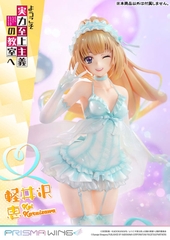 [Pre Order] MÔ HÌNH PRISMA WING Youkoso Jitsuryoku Shijou Shugi no Kyoushitsu e Kei Karuizawa 1/7 Complete Figure(Prime 1 Studio) FIGURE CHÍNH HÃNG
