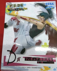 MÔ HÌNH Zenin Maki - Jujutsu Kaisen - Lucky Kuji - Graffiti x Battle Re: (Prize D) (SEGA) FIGURE CHÍNH HÃNG