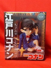 Meitantei Conan - Edogawa Conan - Premium Chokonose Figure (SEGA)