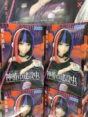 MÔ HÌNH Asanushi Haru - Kamitsubaki-shi Kensetsu-chuu. - Premium Chokonose Figure (Sega Fave) FIGURE CHÍNH HÃNG