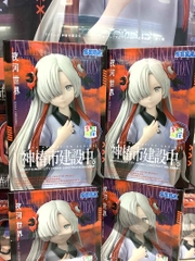 MÔ HÌNH Sekai Yorukawa - Kamitsubaki-shi Kensetsu-chuu. - Premium Chokonose Figure (Sega Fave) FIGURE CHÍNH HÃNG