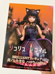 MÔ HÌNH Inoue Takina -  Lycoris Recoil - Brilliant Figure Halloween Ver. (System Service) FIGURE CHÍNH HÃNG