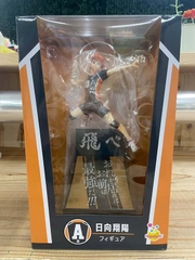 MÔ HÌNH Hinata Shouyou - Haikyuu!! - Happy Kuji Haikyuu!! (A Prize) - HappyKuji (Sunny Side Up) FIGURE CHÍNH HÃNG