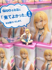 MÔ HÌNH Kitagawa Marin - Noodle Stopper Figure (FuRyu) FIGURE CHÍNH HÃNG
