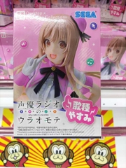 MÔ HÌNH Satou Yumiko - Seiyuu Radio no Uraomote - Desktop×Decorate Collections (SEGA) FIGURE CHÍNH HÃNG