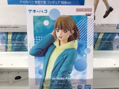 MÔ HÌNH Kano Chinatsu - Ao no Hako - Uniform Ver (Bandai Spirits) FIGURE CHÍNH HÃNG