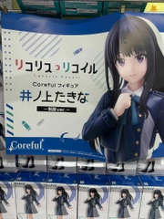 MÔ HÌNH Inoue Takina - Lycoris Recoil - Coreful Figure - Seifuku ver. (Taito) FIGURE CHÍNH HÃNG