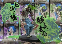 MÔ HÌNH Gyuutarou  - Kimetsu no Yaiba - Kimetsu no Yaiba Figure -Oni no Sou- EX (Bandai Spirits)FIGURE CHÍNH HÃNG