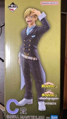MÔ HÌNH Monoma Neito - Boku no Hero Academia - Ichiban Kuji - Ichiban Kuji Boku no Hero Academia -Stand up Again- (C Prize) - Masterlise (Bandai Spirits) FIGURE CHÍNH HÃNG