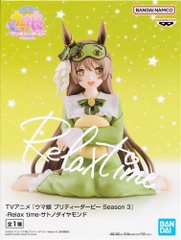 MÔ HÌNH Satono Diamond - Umamusume: Pretty Derby - Relax Time (Bandai Spirits) FIGURE CHÍNH HÃNG