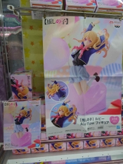 MÔ HÌNH Hoshino Ruby - Oshi no Ko - Air Flow (Bandai Spirits) FIGURE CHÍNH HÃNG