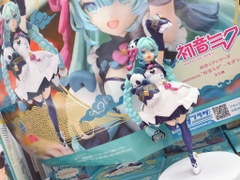 MÔ HÌNH Hatsune Miku - Piapro Characters - Luminasta - Modern China (SEGA) FIGURE CHÍNH HÃNG