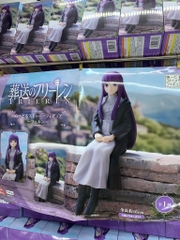 MÔ HÌNH Fern - Sousou no Frieren - Noodle Stopper Figure (FuRyu) FIGURE CHÍNH HÃNG