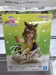 MÔ HÌNH Jungle Pocket - Umamusume: Pretty Derby - Relax Time (Bandai Spirits) FIGURE CHÍNH HÃNG