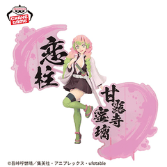 MÔ HÌNH Kanroji Mitsuri - Kimetsu no Yaiba - Kimetsu no Yaiba Figure -Kizuna no Sou- EX (Bandai Spirits) FIGURE CHÍNH HÃNG