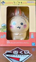 MÔ HÌNH Usagi - Chiikawa - Ichiban Kuji Chiikawa ~Min'nade Ramen~ (D Prize) - Hasande Oku yo (Bandai Spirits) FIGURE CHÍNH HÃNG