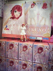 MÔ HÌNH Kita Ikuyo - Bocchi the Rock! - Luminasta (SEGA) FIGURE CHÍNH HÃNG