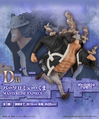 [Pre Order] MÔ HÌNH Bartholomew Kuma - One Piece - Ichiban Kuji - Ichiban Kuji One Piece Miraijima Egghead ~Kimi e No Omoi~ (D Prize) - Masterlise Expiece (Bandai Spirits) FIGURE CHÍNH HÃNG