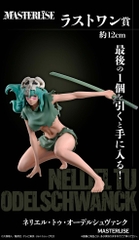 [Pre Order] MÔ HÌNH Nelliel Tu Oderschvank - Bleach - Ichiban Kuji - Ichiban Kuji Bleach Stirring Souls Vol.3 (Last One Prize) - Masterlise (Bandai Spirits) FIGURE CHÍNH HÃNG