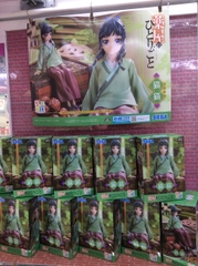 MÔ HÌNH Maomao - Dược Sư Tự Sự - Kusuriya no Hitorigoto - Premium Chokonose Figure (SEGA) FIGURE CHÍNH HÃNG