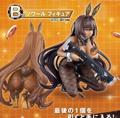 [Pre Order] MÔ HÌNH Noir - Goddess of Victory: Nikke - Ichiban Kuji - Ichiban Kuji Goddess of Victory: Nikke Chapter 5 (B Prize) (Bandai Spirits) FIGURE CHÍNH HÃNG