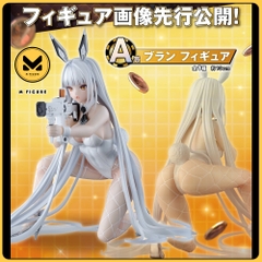 [Pre Order] MÔ HÌNH Blanc - Goddess of Victory: Nikke - Ichiban Kuji - Ichiban Kuji Goddess of Victory: Nikke Chapter 5 (A Prize) (Bandai Spirits) FIGURE CHÍNH HÃNG
