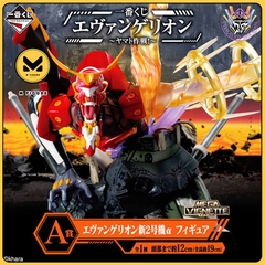 [Pre Order] MÔ HÌNH   Shin EVA-02 Alpha - Shin Evangelion Gekijouban:|| - Ichiban Kuji - Ichiban Kuji Evangelion ~Yamato Sakusen!~ (A Prize) - Mega Vignette (Bandai Spirits) FIGURE CHÍNH HÃNG