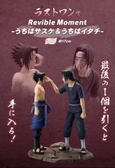MÔ HÌNH Uchiha Itachi - Uchiha Sasuke - Naruto Shippuuden - Ichiban Kuji - Ichiban Kuji Naruto Shippuuden Kokoro o Utsusu Akaki Hitomi (Last One Prize) - Revible Moment (Bandai Spirits) FIGURE CHÍNH HÃNG