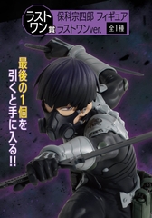 MÔ HÌNH Hoshina Soushirou - Kaijuu No. 8 - Ichiban Kuji - Ichiban Kuji Kaijuu No. 8 2nd (Bandai Spirits) FIGURE CHÍNH HÃNG