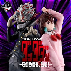MÔ HÌNH Takakura Ken - Dandadan - Ichiban Kuji (A Prize) - Henshin (Bandai Spirits) FIGURE CHÍNH HÃNG