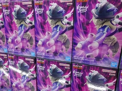MÔ HÌNH Meruem - Hunter × Hunter - Vibration Stars (Bandai Spirits) FIGURE CHÍNH HÃNG