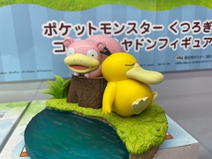 MÔ HÌNH Koduck - Yadon - Pocket Monsters - Kutsurogi Time (Bandai Spirits) FIGURE CHÍNH HÃNG
