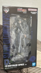 MÔ HÌNH Osaragi - Sakamoto Days -  Ichiban Kuji - Vol.2 (D Prize) - Masterlise Expiece (Bandai Spirits) FIGURE CHÍNH HÃNG