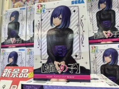 MÔ HÌNH Kurokawa Akane - Oshi no Ko - Premium Chokonose Figure (SEGA) FIGURE CHÍNH HÃNG