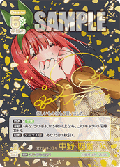 THẺ BÀI The Quintessential Bride Card Game - Booster Pack Vol.2 Irreplaceable PACK CARD CHÍNH HÃNG
