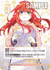 THẺ BÀI The Quintessential Bride Card Game - Booster Pack Vol.2 Irreplaceable PACK CARD CHÍNH HÃNG