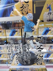 MÔ HÌNH Bokuto Koutarou - Haikyuu!! - Ace no Kokoroe (Bandai Spirits)FIGURE CHÍNH HÃNG