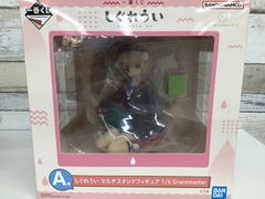 MÔ HÌNH Shigure Ui - Shigure Ui Channel - Ichiban Kuji - Ichiban Kuji Shigure Ui (A Prize) - 1/6 (Bandai Spirits) FIGURE CHÍNH HÃNG