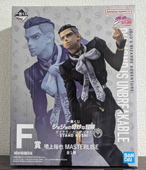 MÔ HÌNH Fungami Yuuya - Diamond wa Kudakenai - Jojo no Kimyou na Bouken - Ichiban Kuji - Ichiban Kuji Jojo no Kimyou na Bouken Diamond wa Kudakenai - Stand Rush!- (F Prize) - Masterlise (Bandai Spirits) FIGURE CHÍNH HÃNG