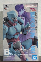 MÔ HÌNH Crazy Diamond - Diamond wa Kudakenai - Jojo no Kimyou na Bouken - Ichiban Kuji - Ichiban Kuji Jojo no Kimyou na Bouken Diamond wa Kudakenai - Stand Rush!- (B Prize) - Masterlise (Bandai Spirits) FIGURE CHÍNH HÃNG