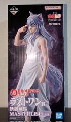 MÔ HÌNH Youko Kurama - Yu Yu Hakusho - Ichiban Kuji - Ichiban Kuji Yu Yu Hakusho Ankoku Bujutsukai-hen Vol. 3 (Last One Prize) - Masterlise (Bandai Spirits) FIGURE CHÍNH HÃNG